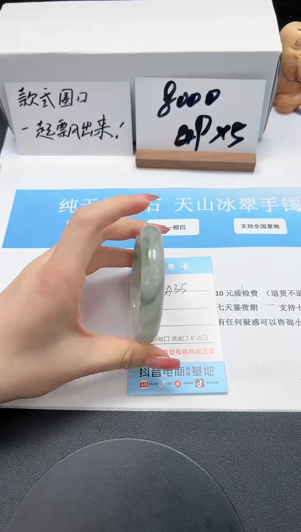 【闪购商品】石英质玉手镯未镶嵌A35-56.9