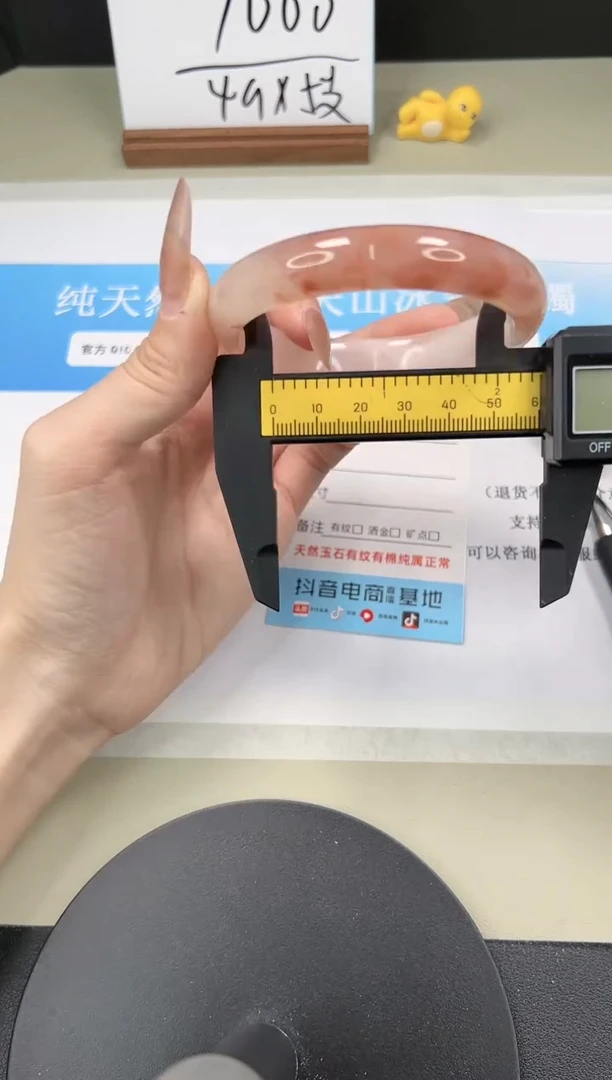 【闪购商品】石英质玉手镯未镶嵌A96-60.8