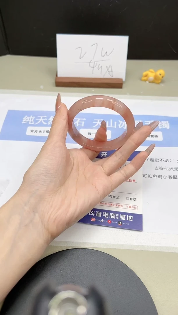 【闪购商品】石英质玉手镯未镶嵌A335-56.8