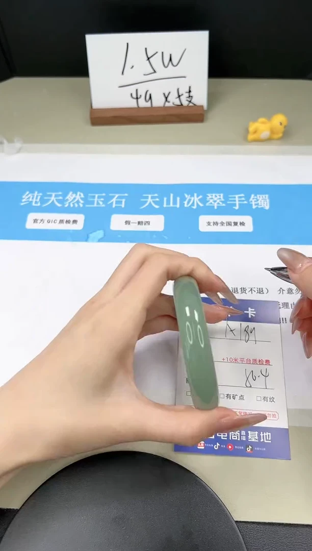 【闪购商品】石英质玉手镯未镶嵌A189-56.4