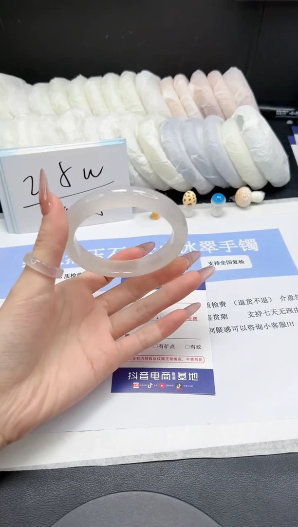 【闪购商品】石英质玉手镯未镶嵌A143-59.7