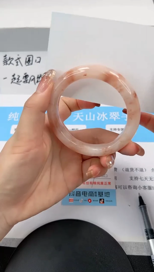 【闪购商品】石英质玉手镯未镶嵌A64-57.6