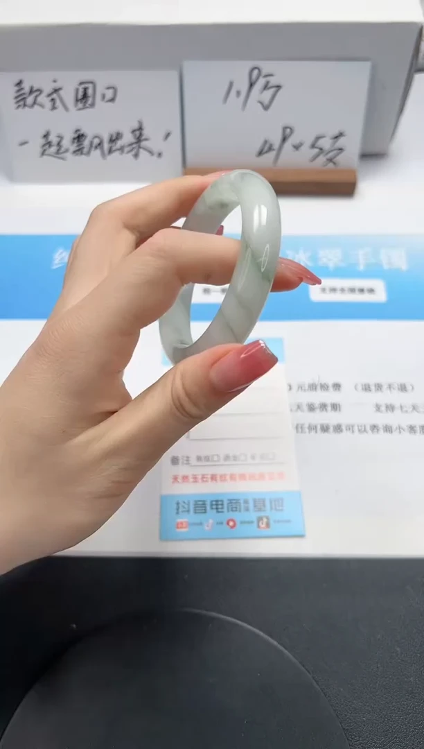 【闪购商品】石英质玉手镯未镶嵌A201-53