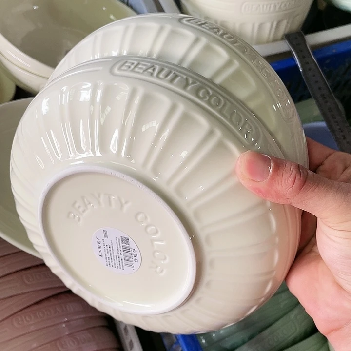 盘微微2个陶瓷8英寸