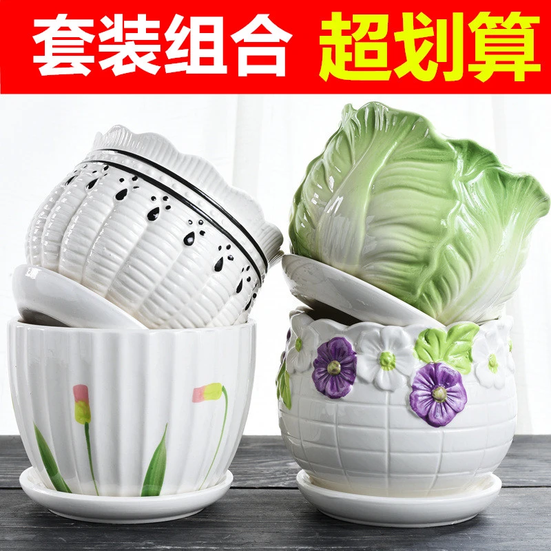 花盆陶瓷带托盘家用阳台大号创意个性简约绿萝吊兰蝴蝶兰多肉花盆