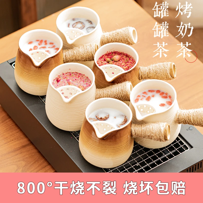 围炉煮茶罐罐茶壶陶瓷器具全套烤奶茶烧烤炉煮茶壶烤奶罐网红日式
