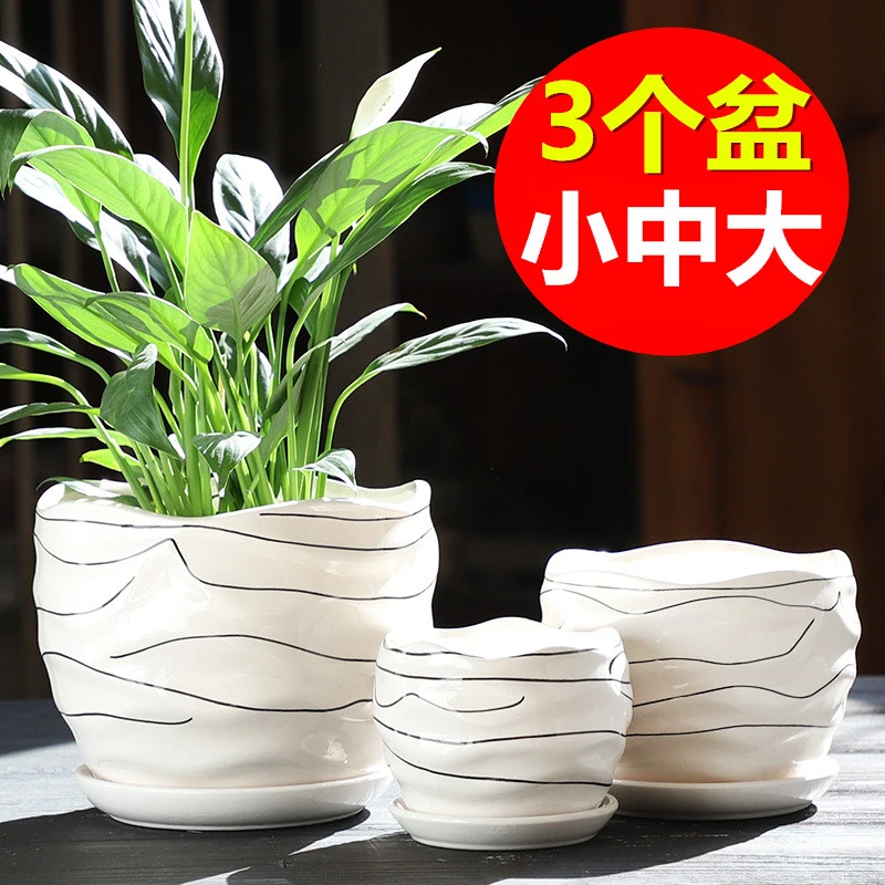 花盆陶瓷带托盘简约家居电视柜创意个性吊兰家用绿萝清仓大摆件
