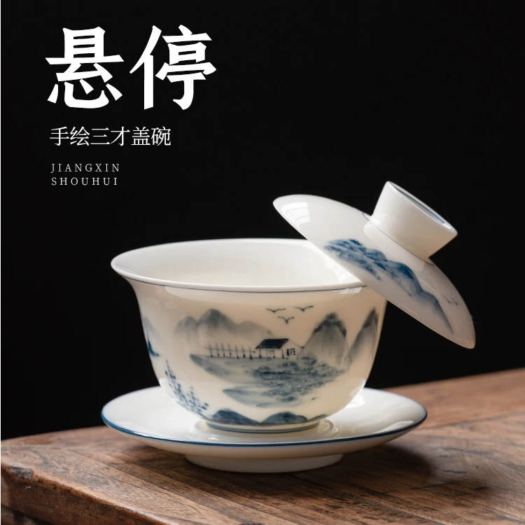 手绘茶具青花盖碗三才茶具可悬停功夫泡茶器白瓷敬茶茶杯白瓷盖碗