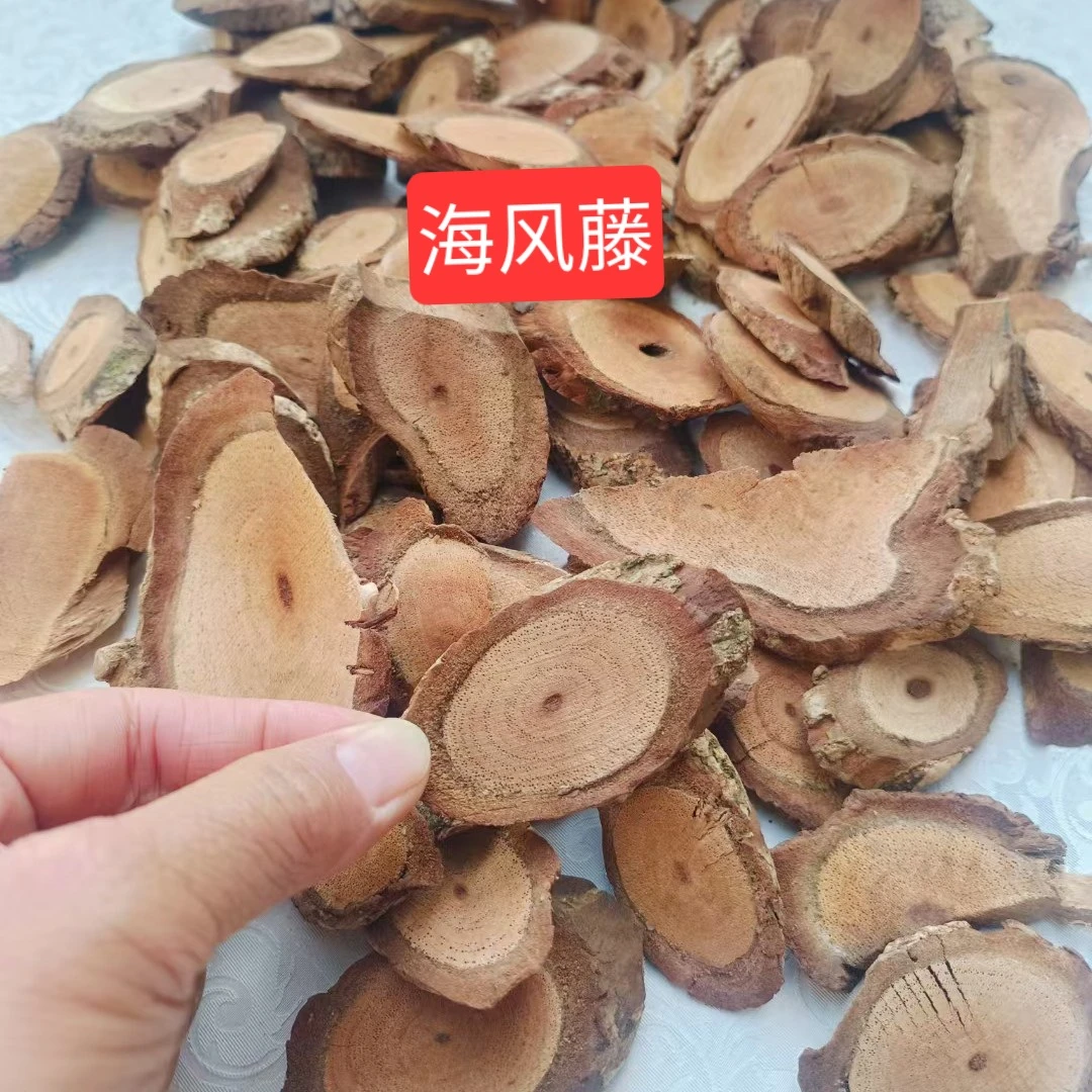 广西深山鸡血藤海风藤桂枝双藤汤组合750克