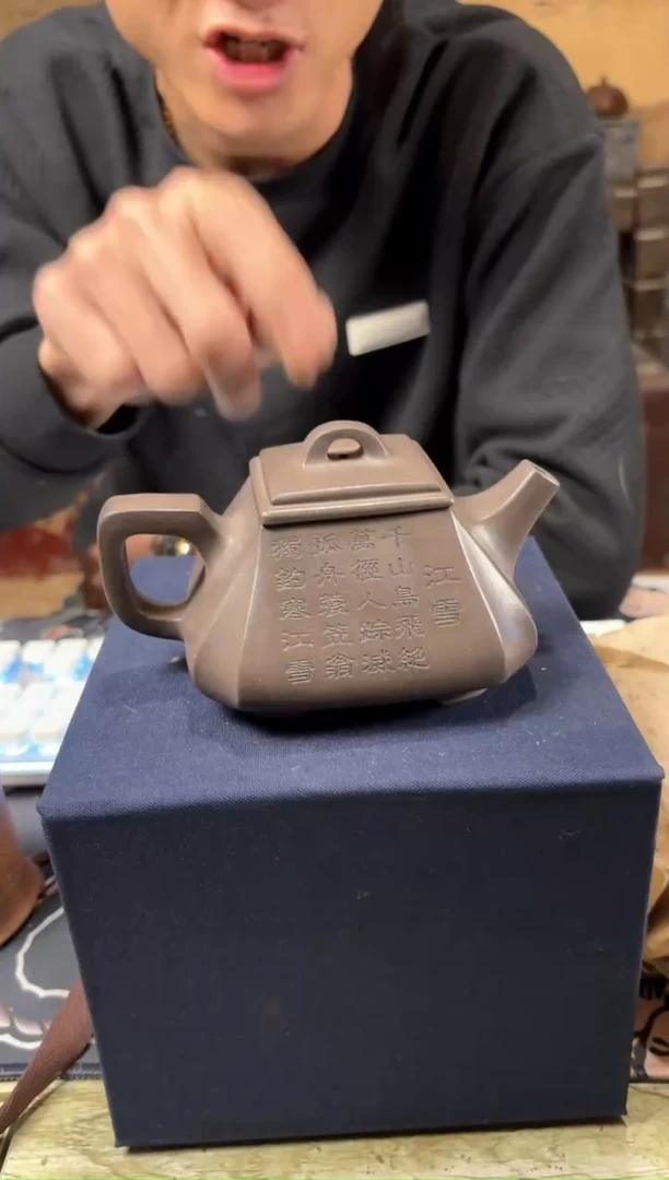 【闪购商品】紫砂茶壶全手原矿