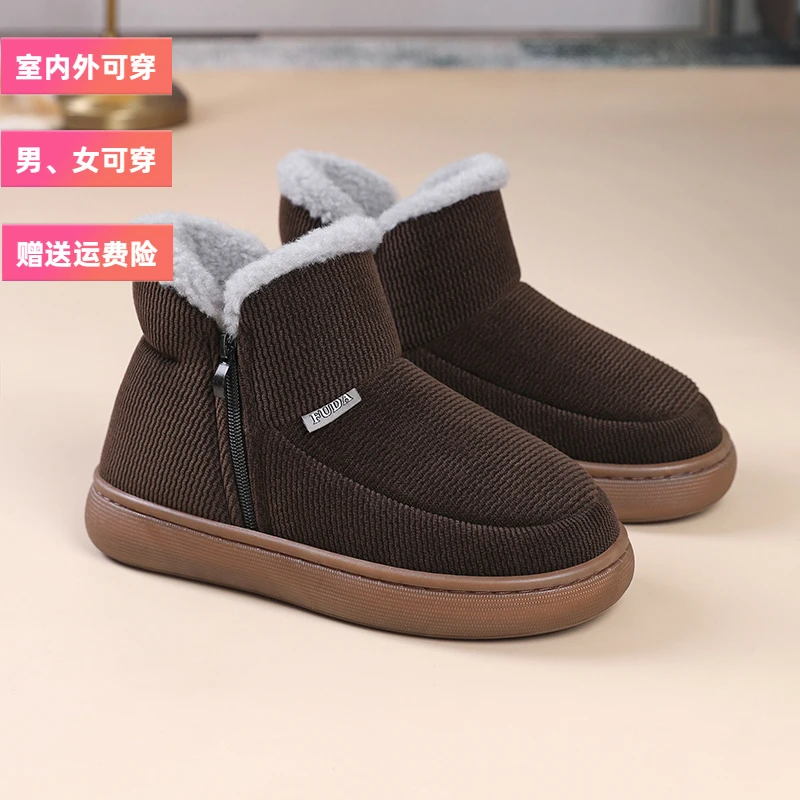 冬季老年棉拖鞋包跟加厚保暖鞋厚底防滑室内外居家新款中年毛毛鞋