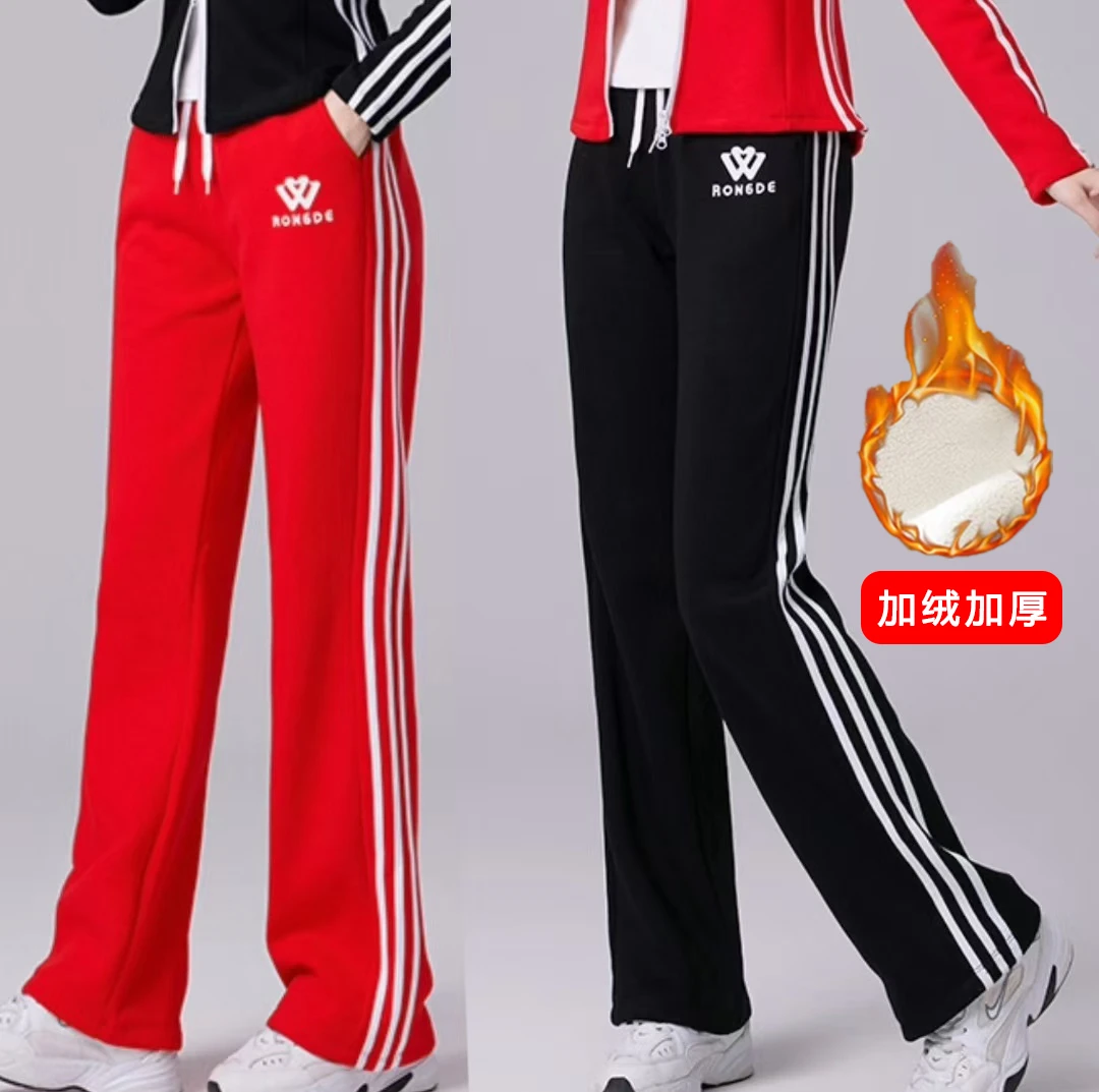 秋冬新款加绒加厚华棉裤子套装时尚洋气立领拉链开衫休闲裤套装