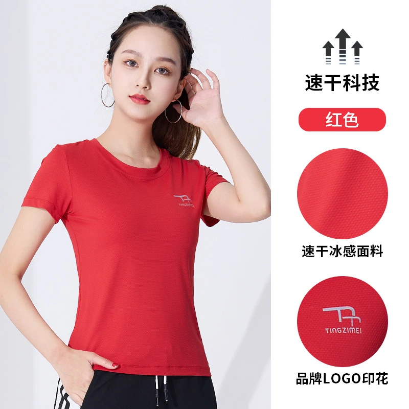 夏季广场舞新款运动速干冰格圆领T恤冰感户外跑步瑜伽短袖上衣
