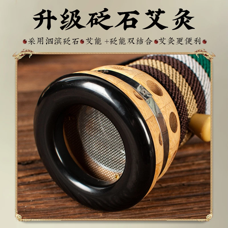 （4：1砭石灸罐套餐）天然竹制砭石温阳罐 刮痧罐 随身灸 全身通用