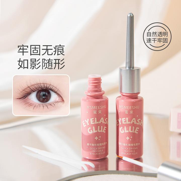 蜜束速干隐形假睫毛胶水双眼皮定型无痕刷头防水持久加固新手神器