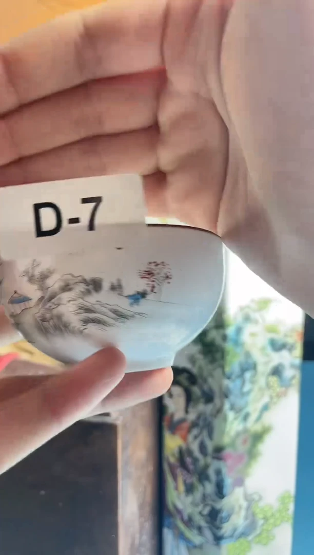 【闪购商品】密胺杯D7