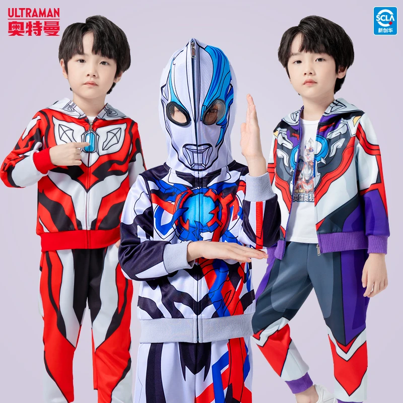 奥特曼衣服童装男童新款春秋套装长袖套头儿童节表演服中大童外套