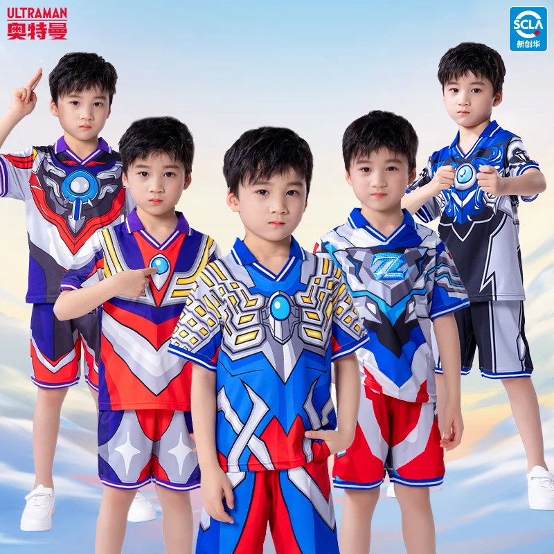 正版奥特曼童装夏季男童短袖运动套装儿童套装儿童男童夏装套装