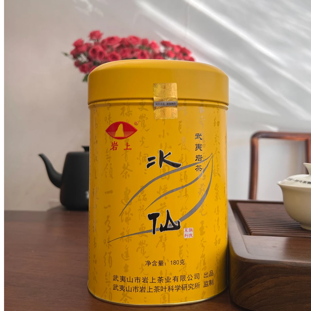 岩上得缘水仙 (怀旧系列) 中轻火炭焙工艺 武夷岩茶水仙