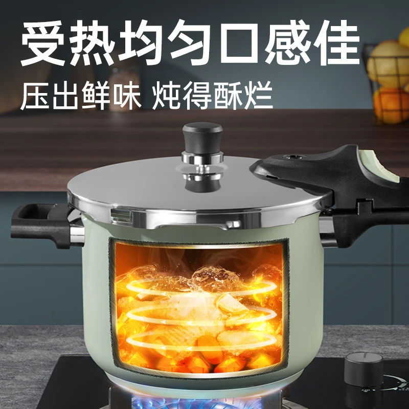 炊大皇不锈钢压力锅炖煮烹饪防爆加厚品质烹饪高压锅气压高压排气