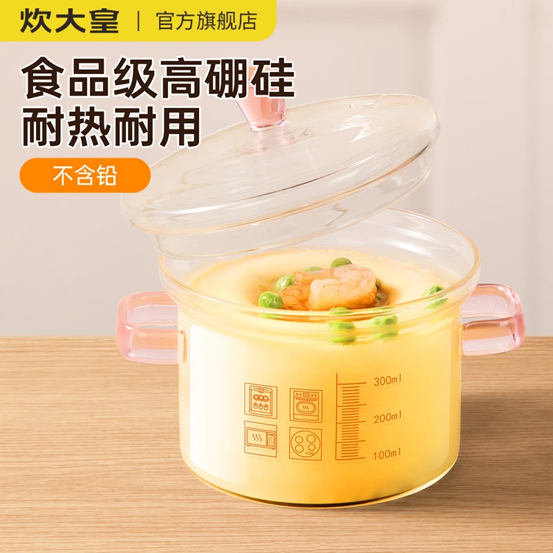 炊大皇蒸快乐玻璃小炖盅多功能家用耐热小型隔水辅食甜品盅炖盅