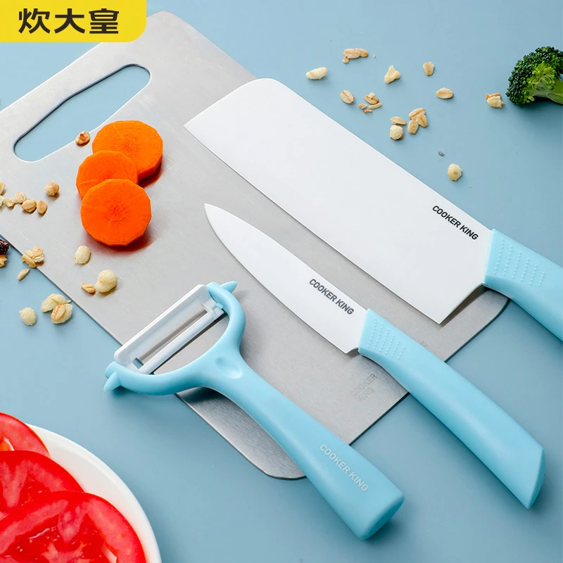 炊大皇婴儿辅食刀具套装菜板陶瓷工具宝宝厨具家用厨具套装水果刀
