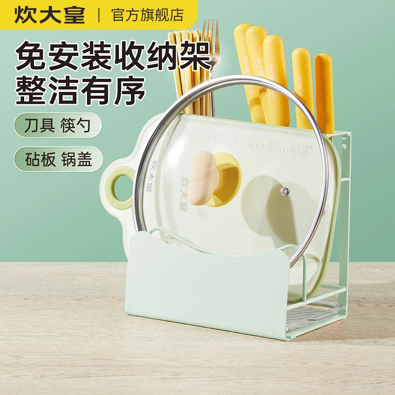 炊大皇厨房置物架筷子刀具收纳架厨房专用架子储物架刀座锅架高端