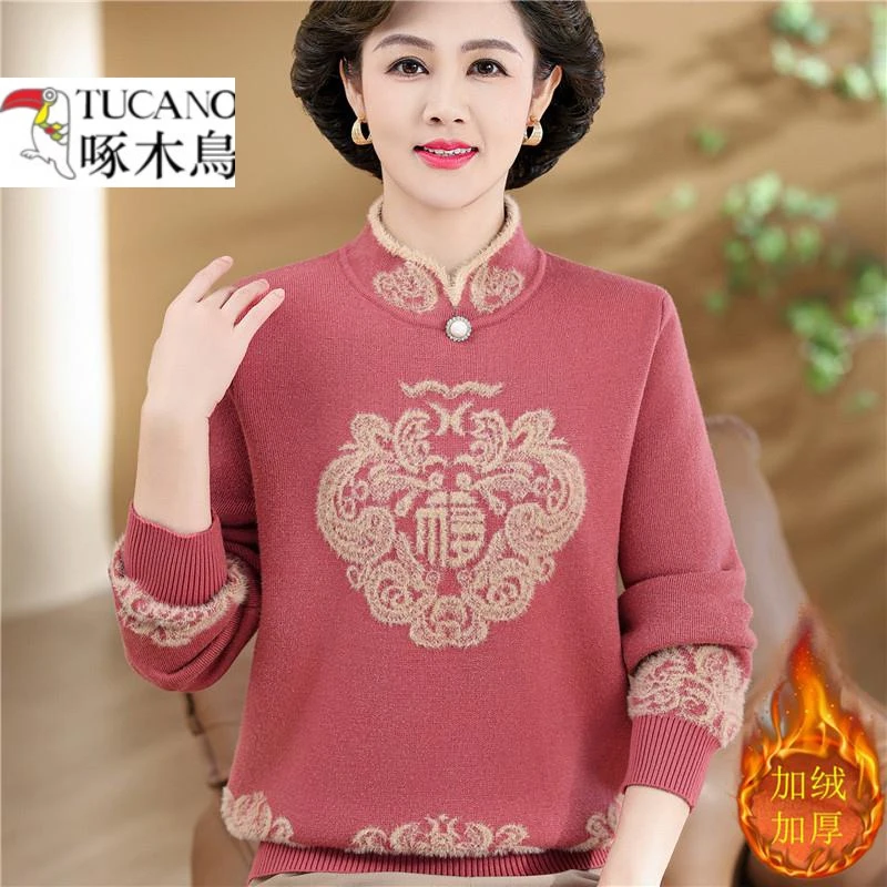 啄木鸟妈妈冬装一体绒加厚毛衣洋气旗袍领加绒上衣中老年女装保暖