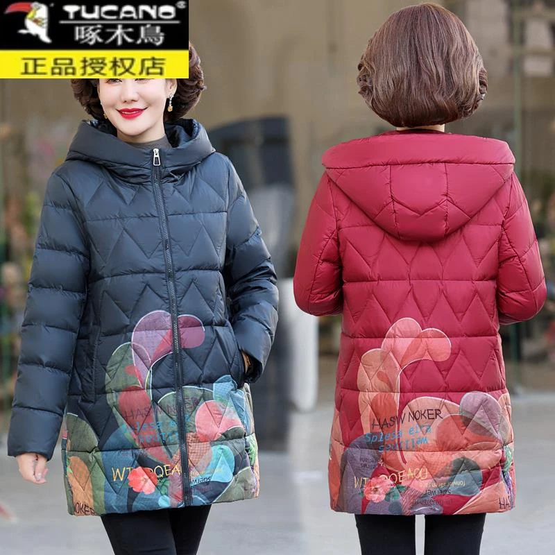 中年妈妈装保暖棉服外套2023新款棉衣中老年女装洋气秋冬装棉袄