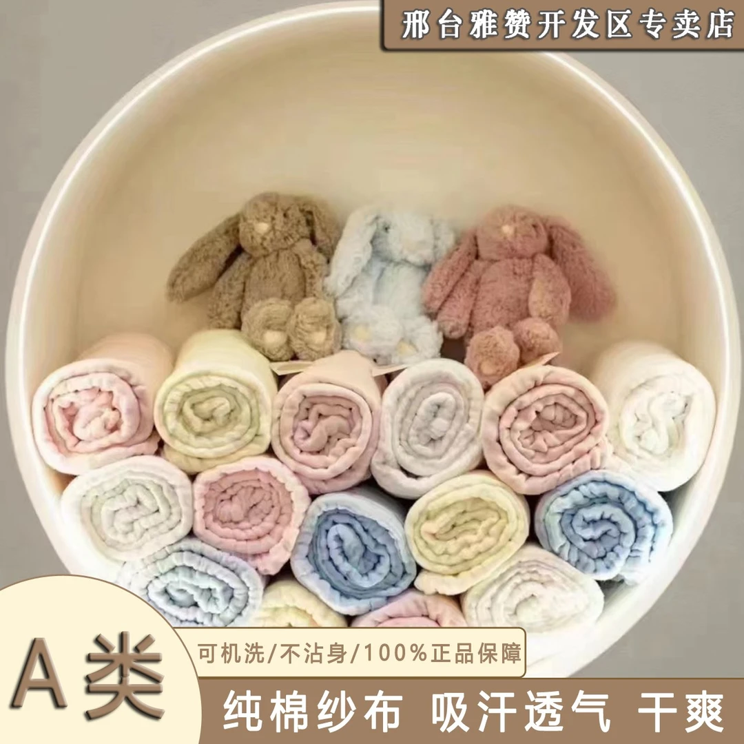 雅赞【棉花糖宝宝浴巾】纱布亲肤浴巾透气机洗吸汗超柔软速干洗澡