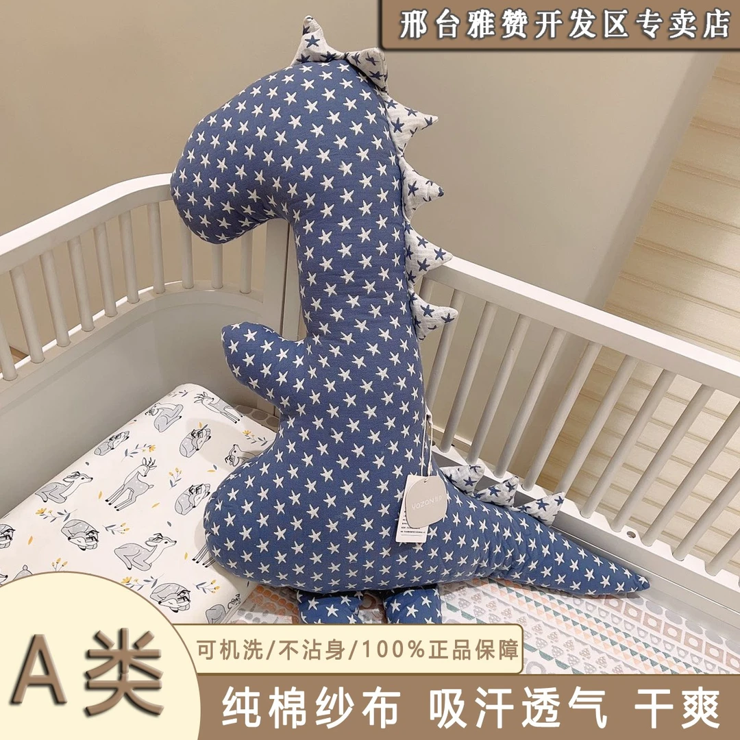 雅赞【手工恐龙抱枕纱布】安抚抱枕动物枕头