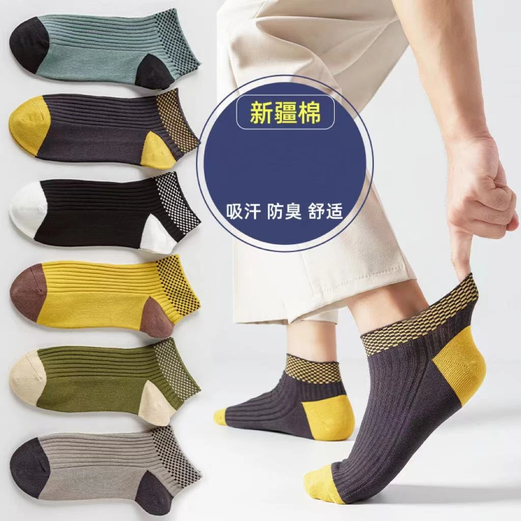 【新疆棉真防臭】国货之光长绒棉防臭袜买一送一到手10双11洗衣液