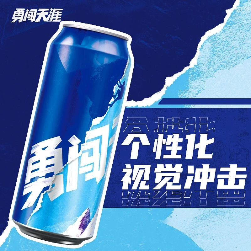 【送老汽水6瓶】25年产新货老雪花勇闯天涯啤酒拉格非精酿纯生