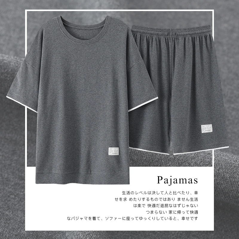 200斤莫代尔男士睡衣夏季薄款短袖短裤特大码250斤家居服套装6XL