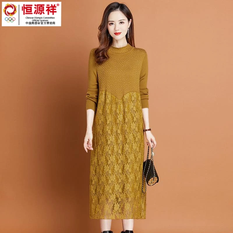 恒源祥彩羊秋冬羊毛针织连衣裙大码过膝百搭法式中长款打底毛衣裙