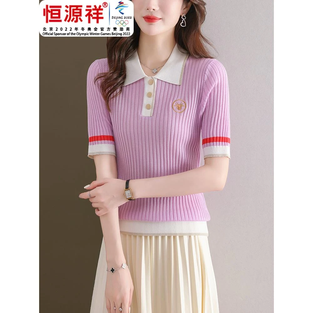 恒源祥彩羊polo领冰丝短袖t恤女短款配半裙上衣夏季2023新款时尚