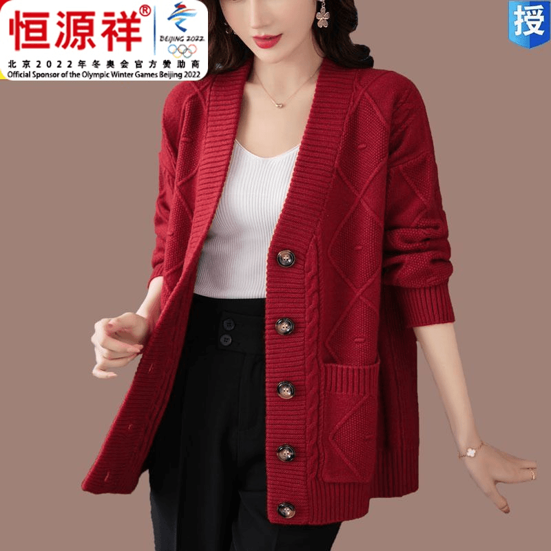 恒源祥彩羊彩羊2023秋冬新款针织衫女开衫宽松羊毛衫上衣200斤大