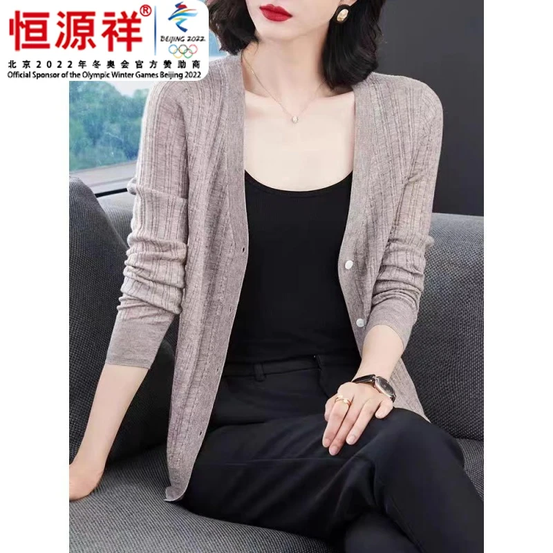 恒源祥彩羊羊毛衫女开衫百搭宽松大码气质2023春秋款精纺超细美丽