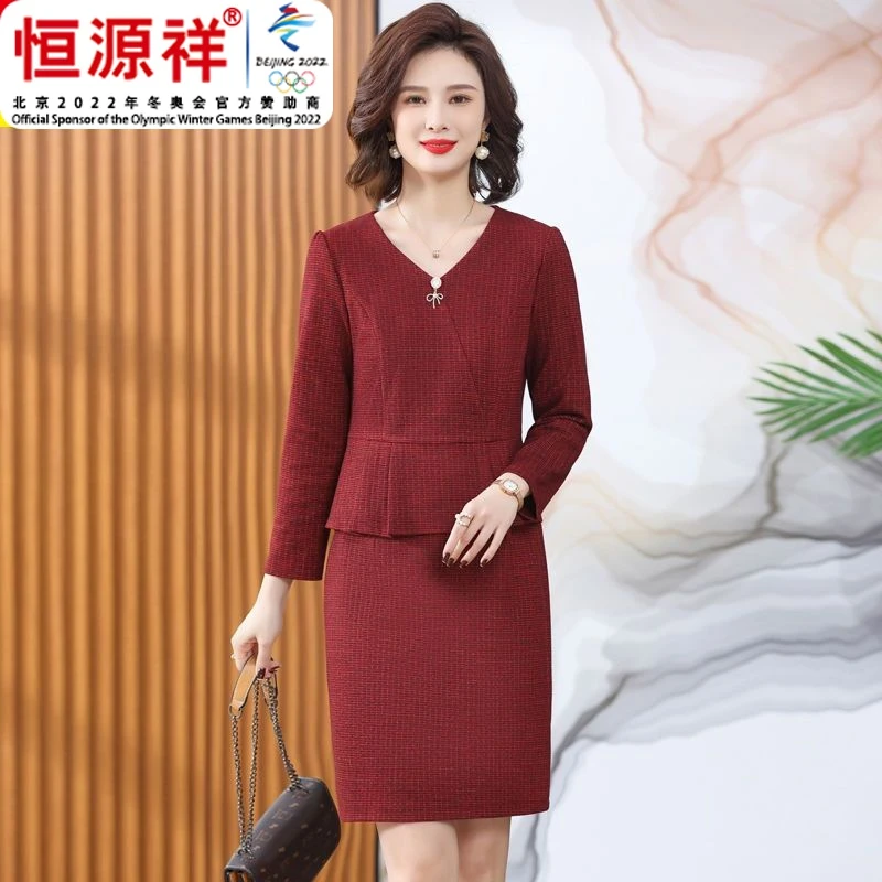 恒源祥彩羊彩羊喜婆婆婚宴结婚礼服妈妈春装连衣裙高贵气质中老