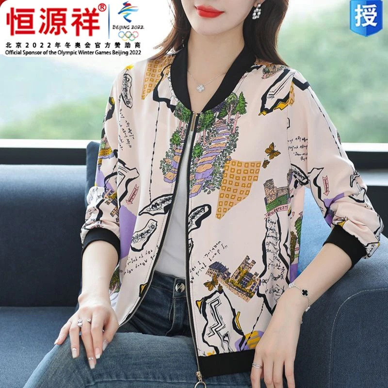 恒源祥彩羊真丝棒球服短外套开衫女夏季薄款休闲夹克长袖桑蚕丝防