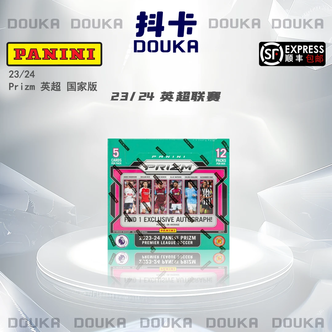【代拆】Panini 2023/24 prizm retail 球星卡 盲盒