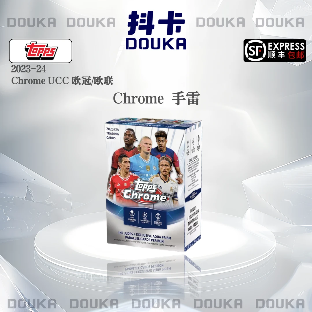 【代拆 盲盒】23/24 Topps Chrome UCC 欧冠 欧联 手雷