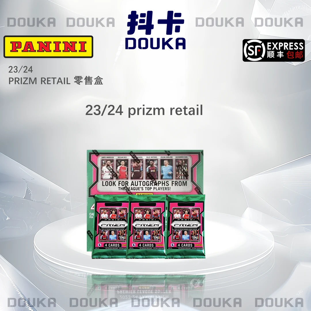 【代拆】Panini 2023/24 prizm retail 零售盒 球星卡 盲盒