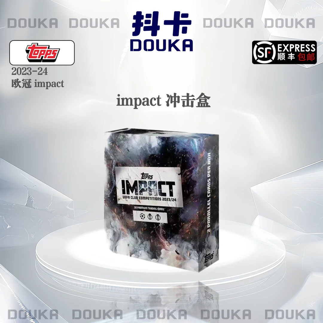 【代拆 盲盒】2023-24 欧冠 impact 冲击盒 足球 球星卡 盲盒