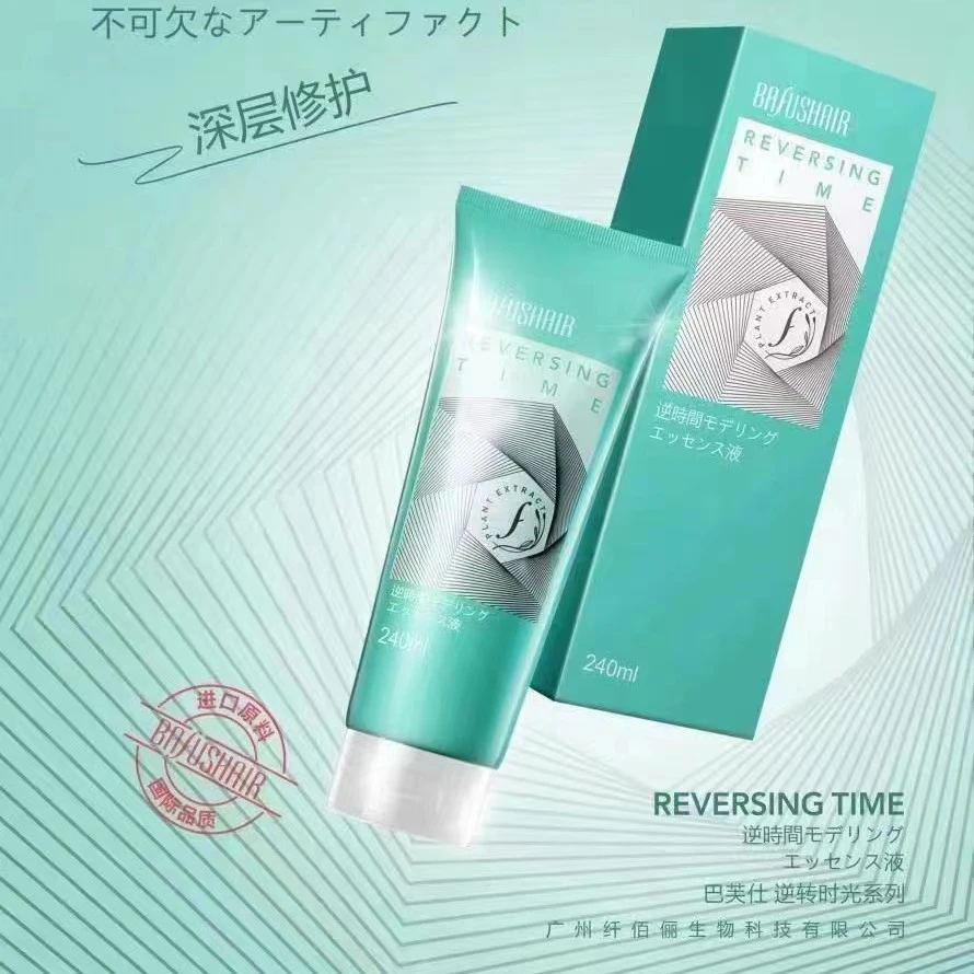 巴芙仕逆转时光精华原液免洗发膜丝滑深层修护