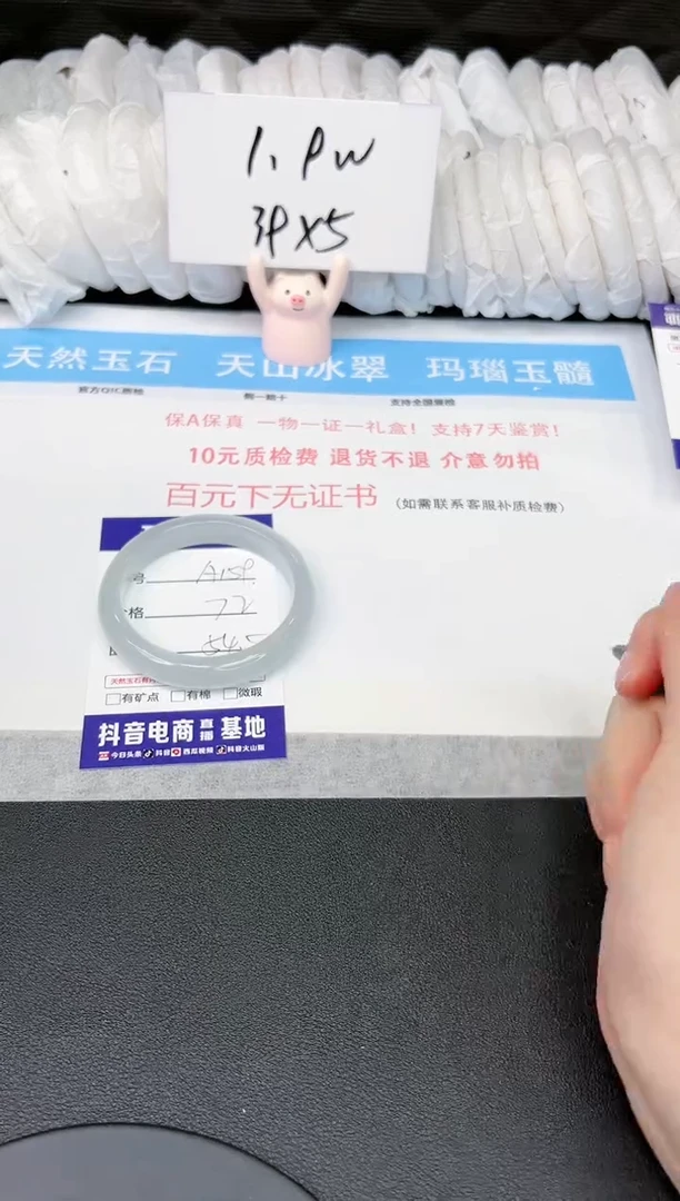 【闪购商品】石英质玉手镯未镶嵌A159  54 55