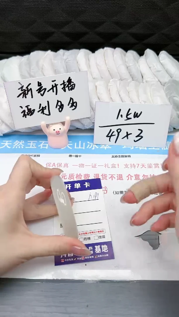 【闪购商品】玛瑙/玉髓手镯未镶嵌A191  52.9