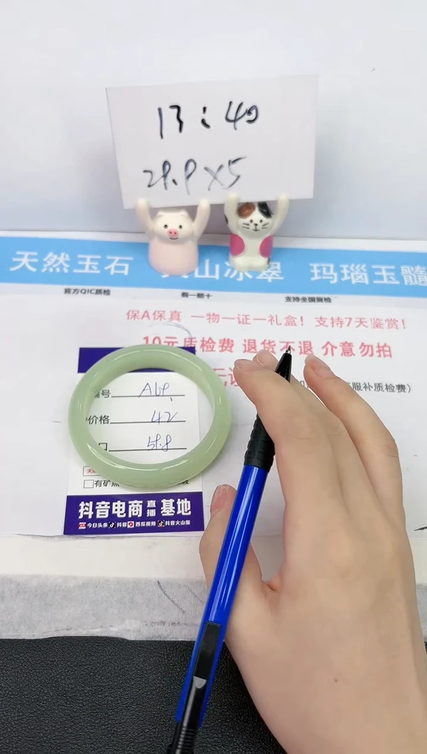 【闪购商品】石英质玉手镯未镶嵌A69   59.8