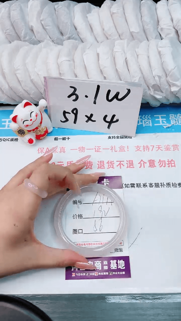 【闪购商品】玛瑙/玉髓手镯未镶嵌A174  56