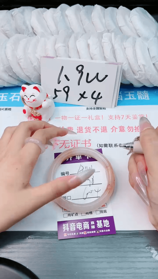 【闪购商品】石英质玉手镯未镶嵌A191 60.4